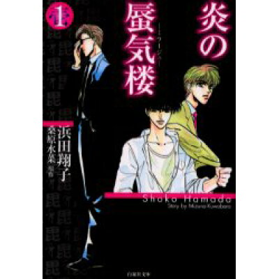 浜田 翔子 漫画 家 猫 シルエット フリー 浜田 翔子 漫画 家 猫 シルエット フリー
